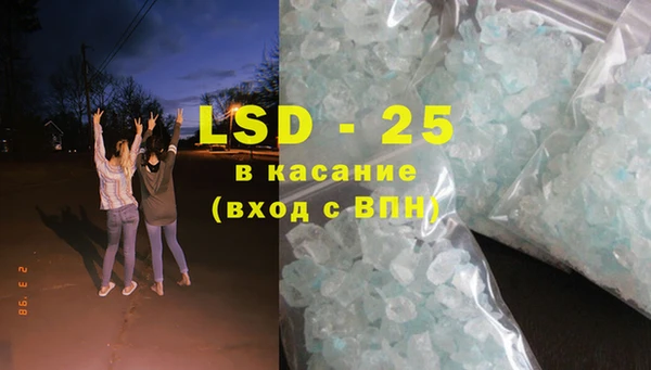 MDMA Premium VHQ Вяземский