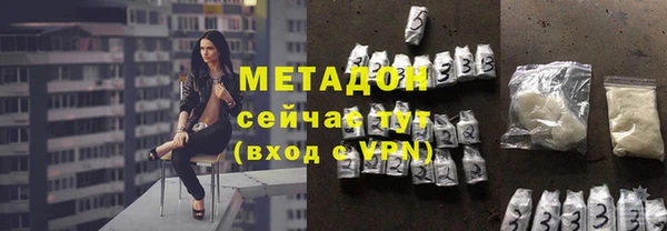 MDMA Premium VHQ Вяземский