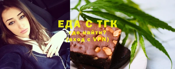 MDMA Premium VHQ Вяземский