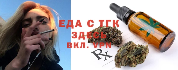 MDMA Premium VHQ Вяземский