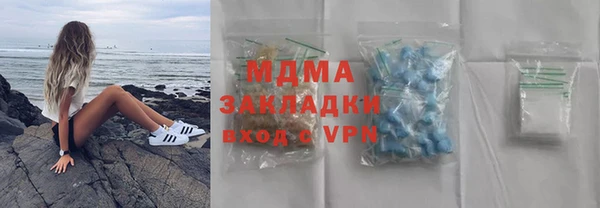 MDMA Premium VHQ Вяземский