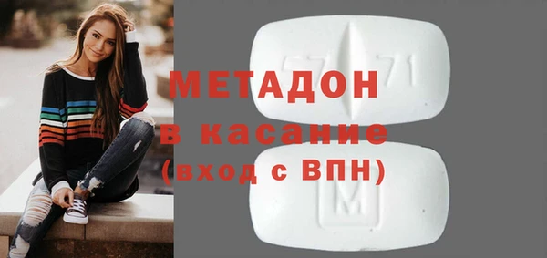 MDMA Premium VHQ Вяземский