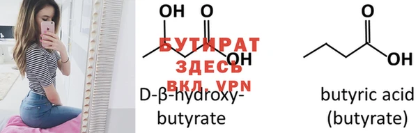 мяу мяу мука Вязьма