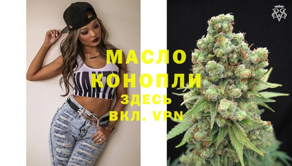 MDMA Premium VHQ Вяземский