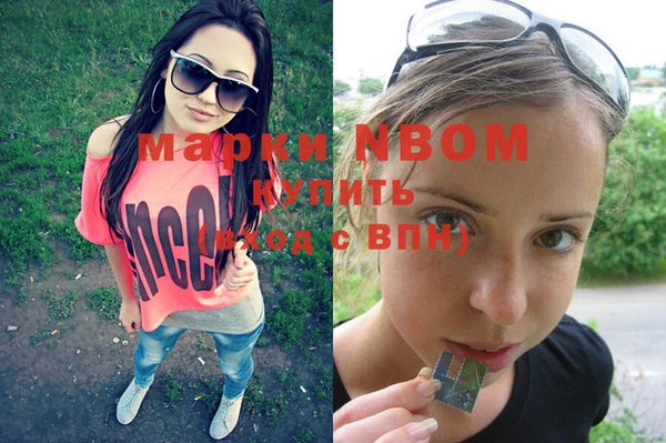 MDMA Premium VHQ Вяземский