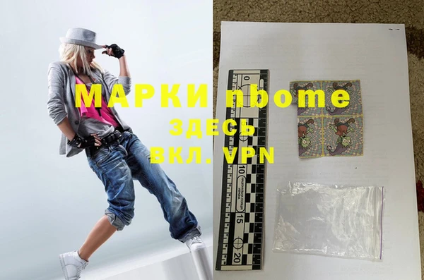 MDMA Premium VHQ Вяземский