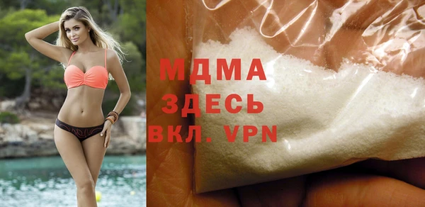 MDMA Premium VHQ Вяземский