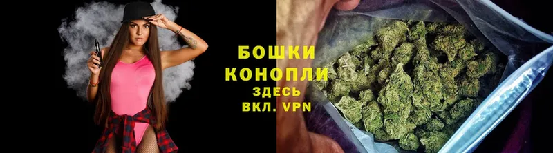 Бошки Шишки LSD WEED  omg как войти  Курган  закладки 